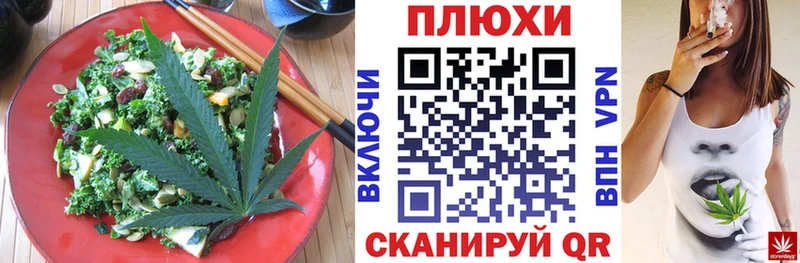 блэк спрут ONION  Мытищи  Печенье с ТГК конопля  где найти  