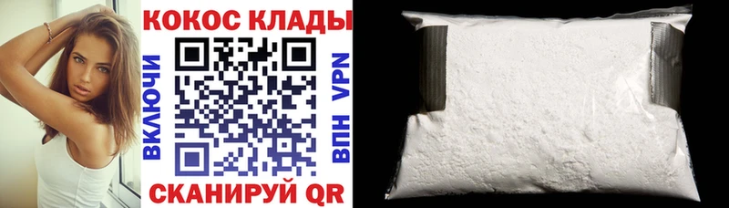 где можно купить   Мытищи  КОКАИН Колумбийский 