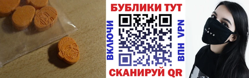 как найти закладки  Мытищи  ЭКСТАЗИ 280мг 