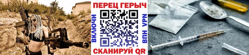 Героин Heroin  блэк спрут сайт  Мытищи  магазин   