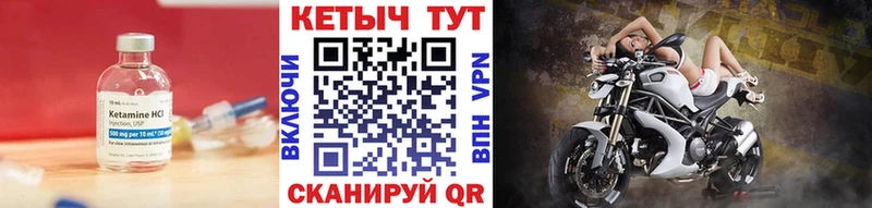 Кетамин VHQ Мытищи