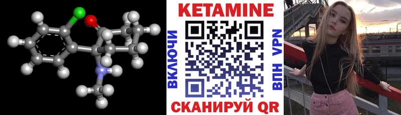 hydra   закладки  Мытищи  КЕТАМИН ketamine 