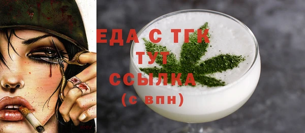 прущие крисы Аркадак