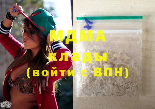 кокаин премиум Балахна