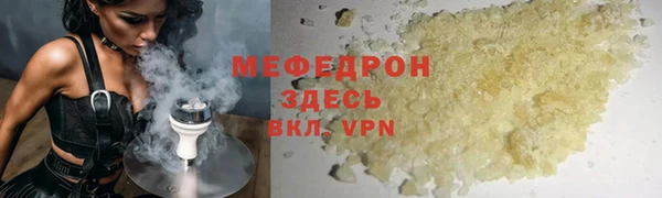 ПСИЛОЦИБИНОВЫЕ ГРИБЫ Арсеньев
