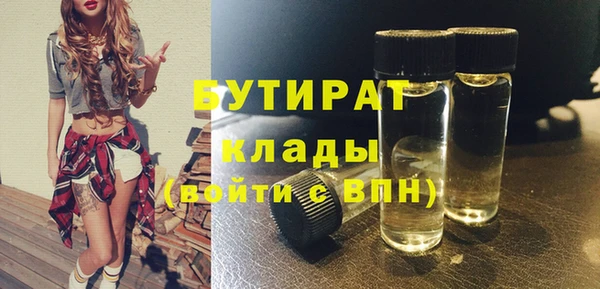 ПСИЛОЦИБИНОВЫЕ ГРИБЫ Арсеньев