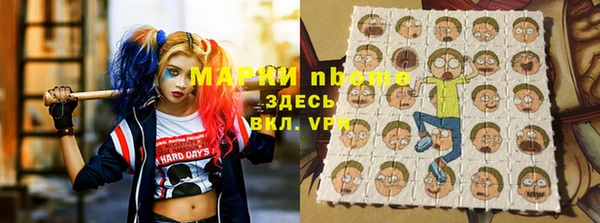 прущие крисы Аркадак