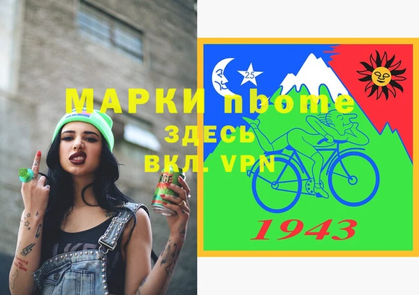 героин Армянск