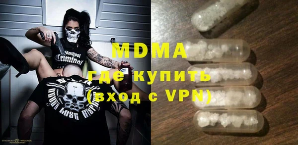 марки nbome Горно-Алтайск
