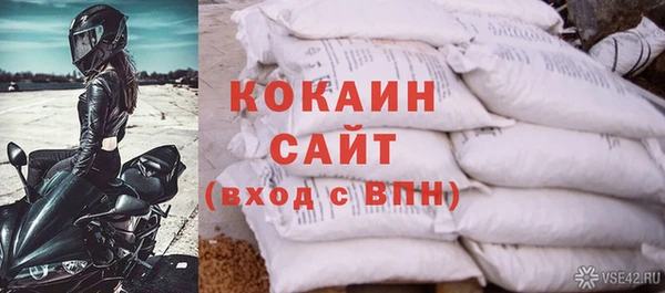 героин Армянск
