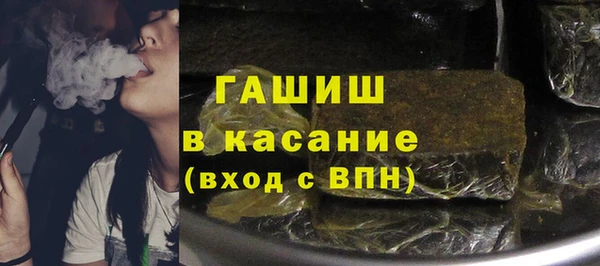 героин Армянск