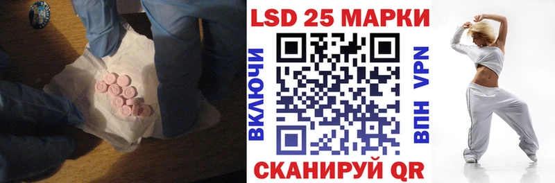гидра вход  Мытищи  ЛСД экстази кислота 