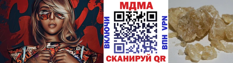 shop клад  Мытищи  МДМА crystal 