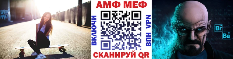 МЕТАМФЕТАМИН Декстрометамфетамин 99.9%  как найти закладки  Мытищи 