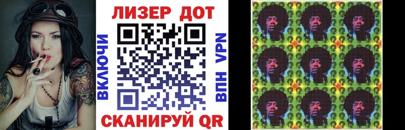 Наркотические марки 1500мкг  Мытищи 