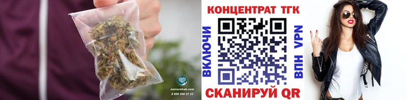 Дистиллят ТГК вейп  купить закладку  Мытищи 